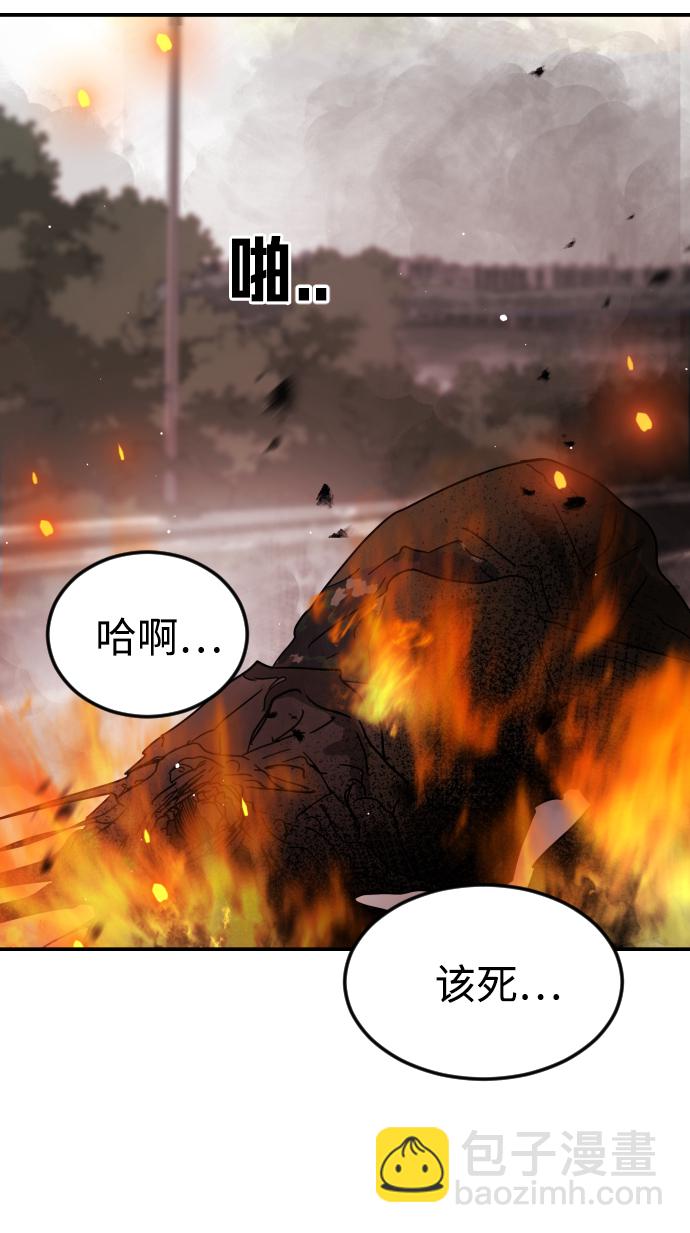第73话67