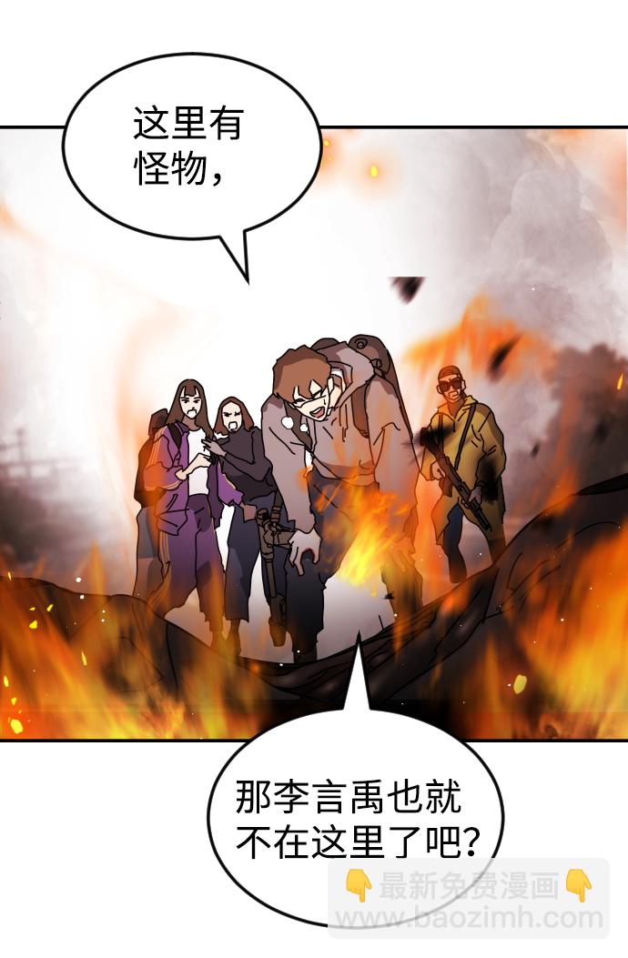 第73话68
