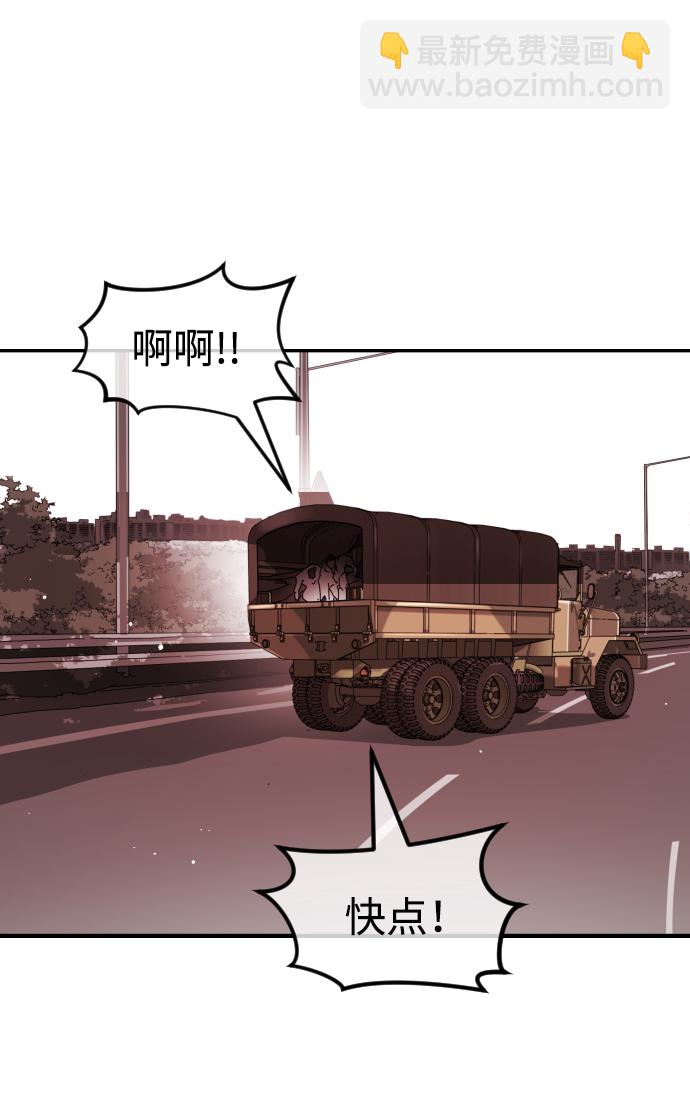 第73话69