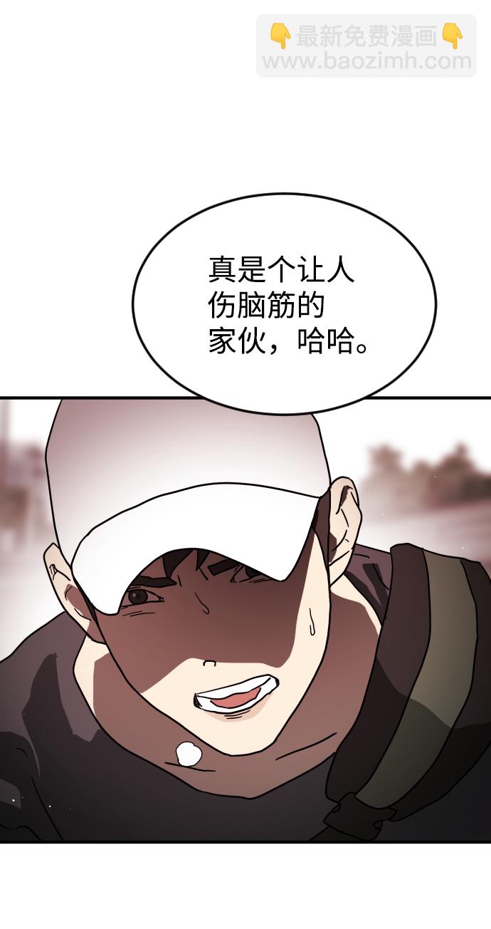 第73话7