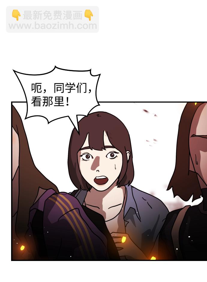 第73话70