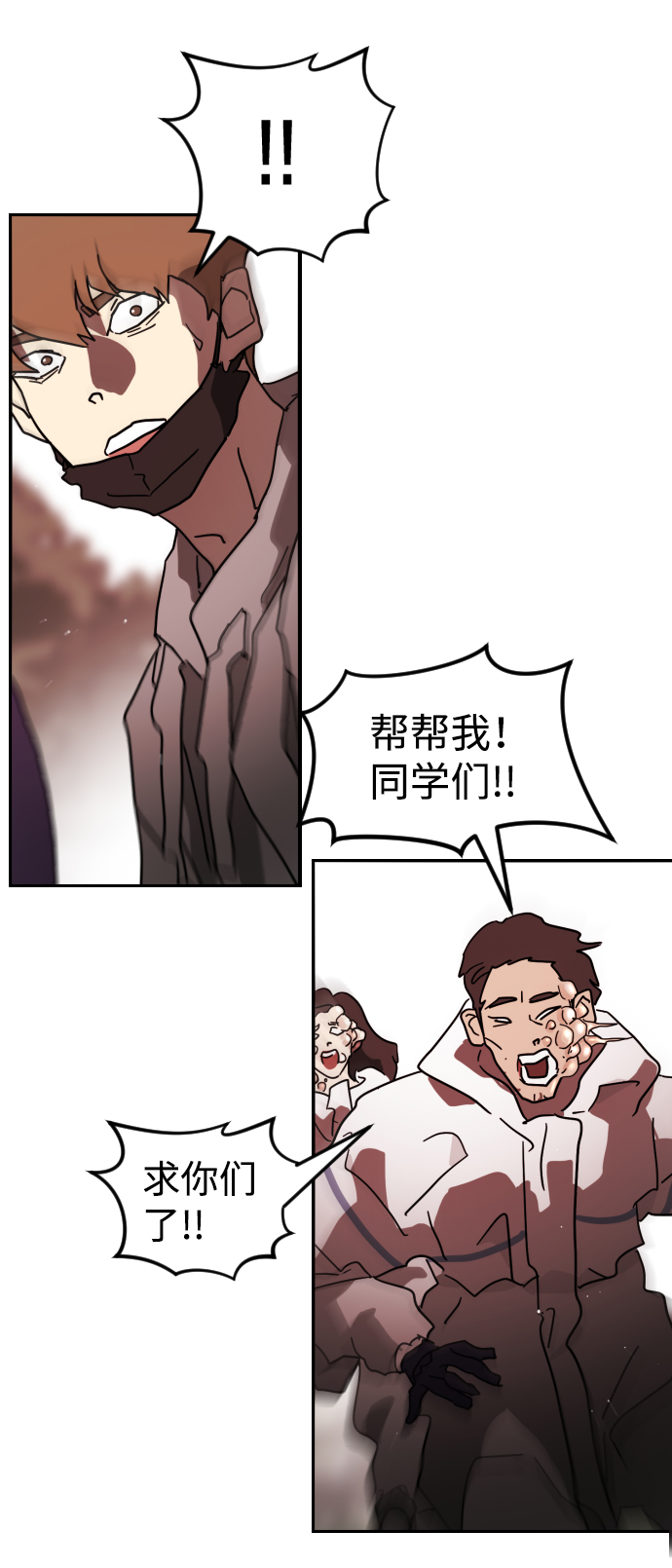 第73话74