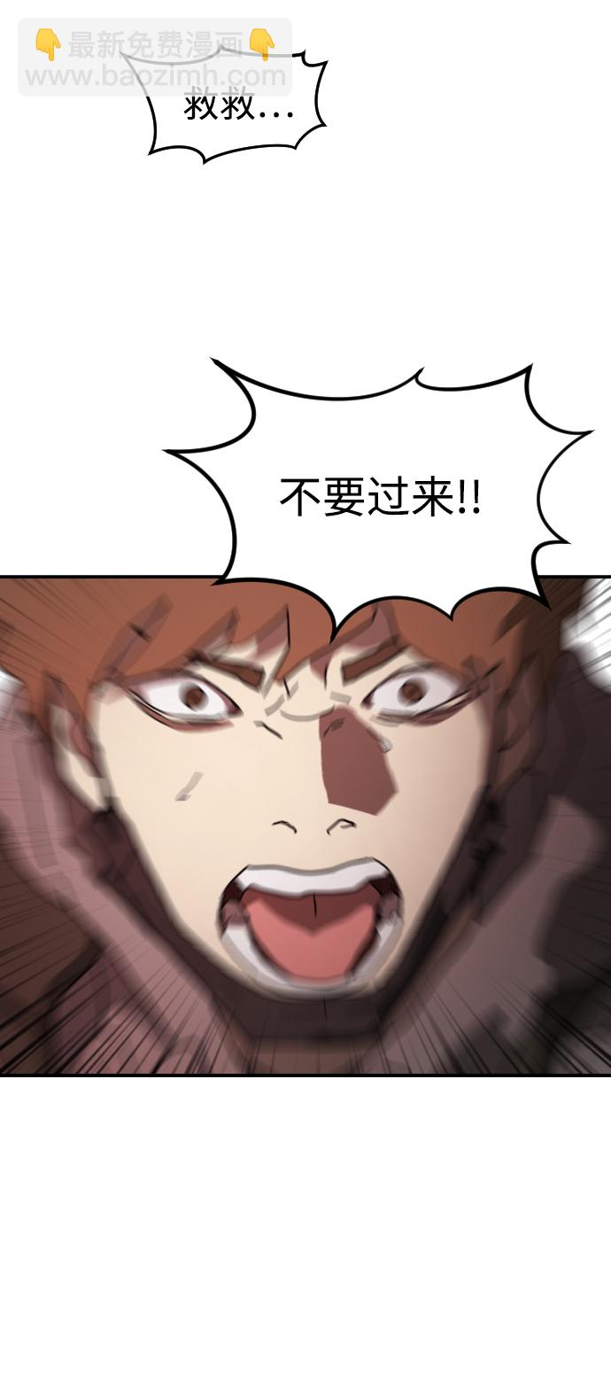 第73话77