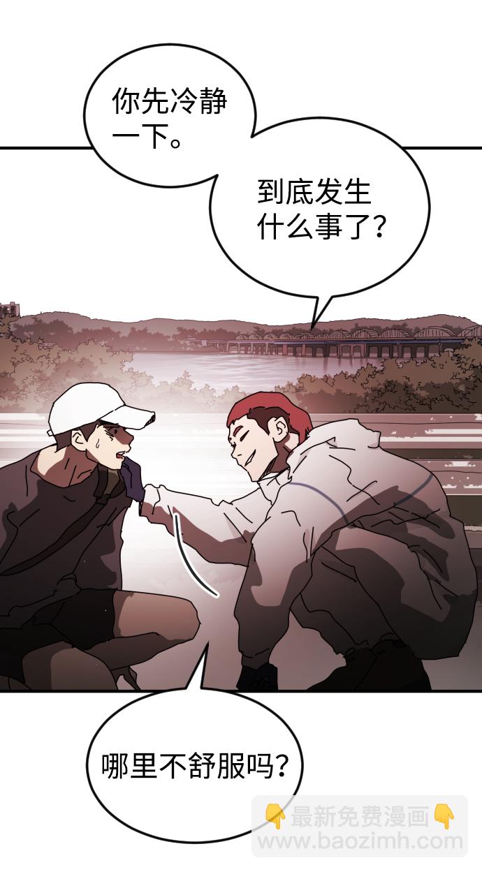 第73话8