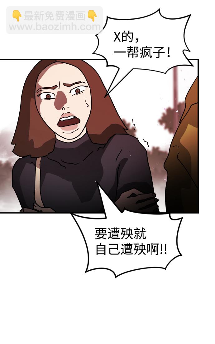 第73话81