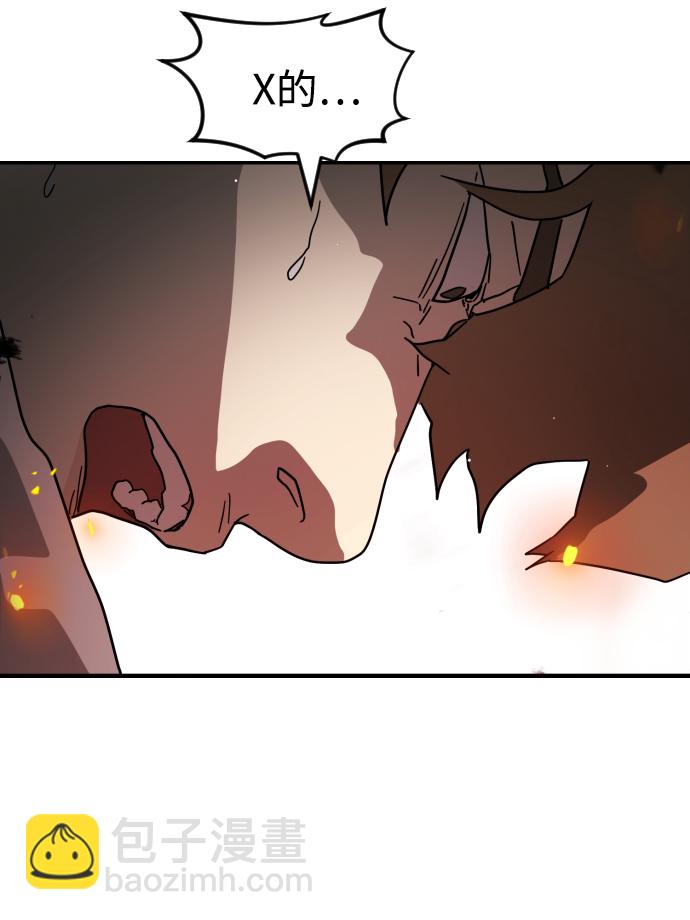 第73话84