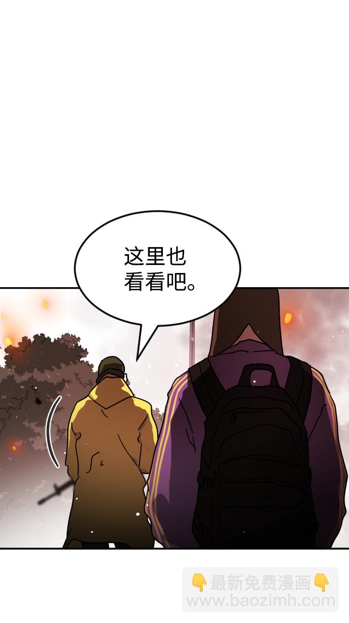 第73话86