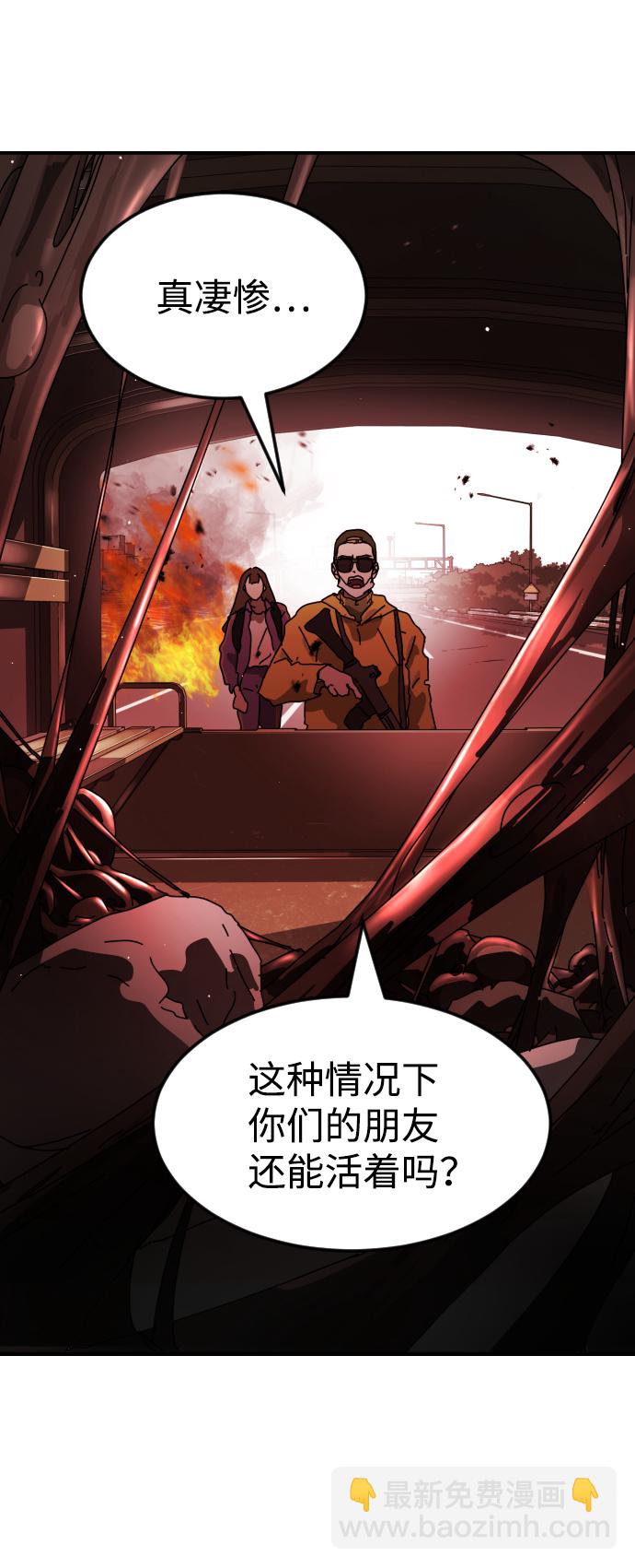 第73话90