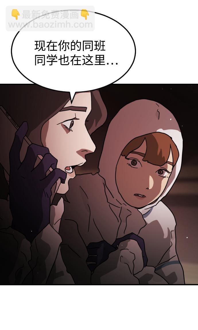第73话97