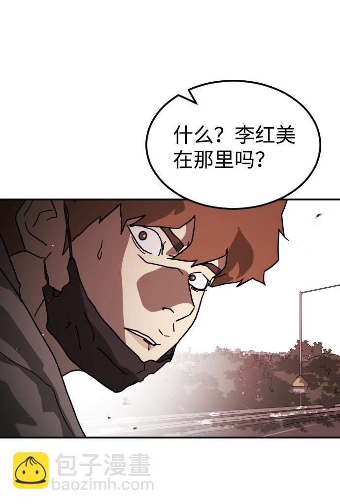 第73话98