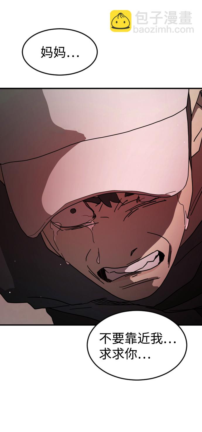 第74话105