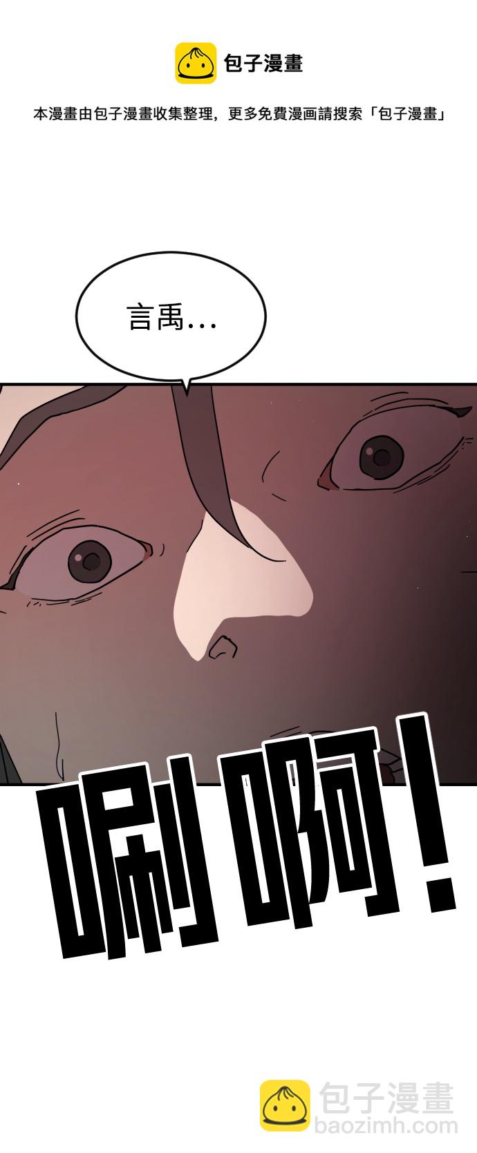 第74话106