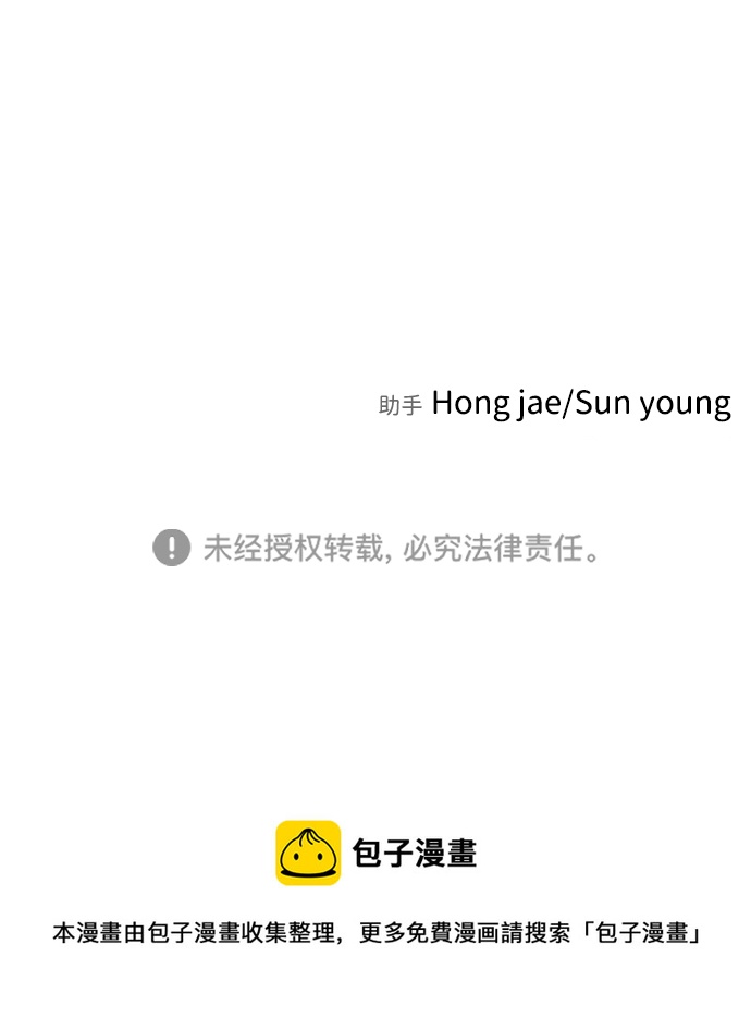 第74话108