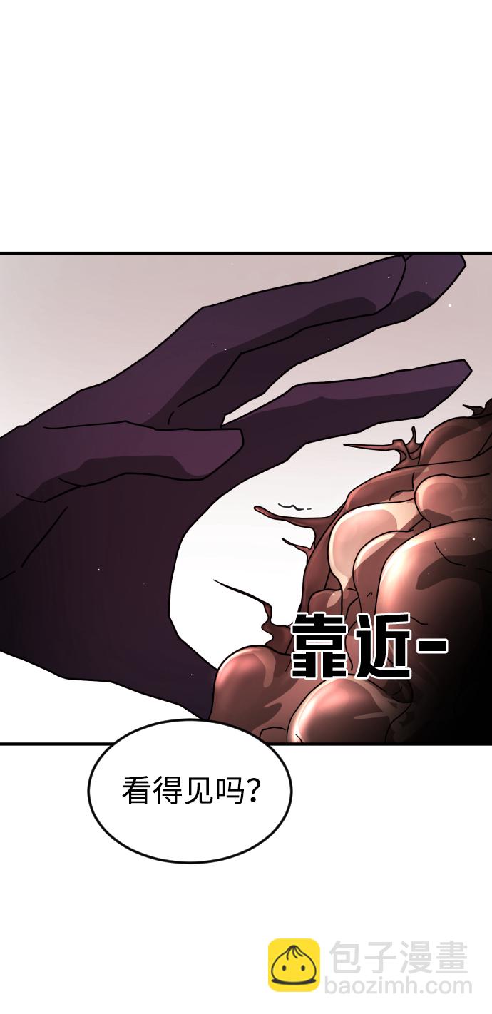 第74话11