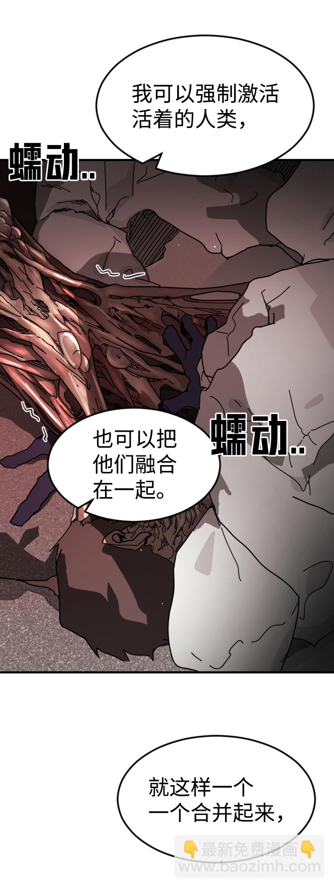 第74话12
