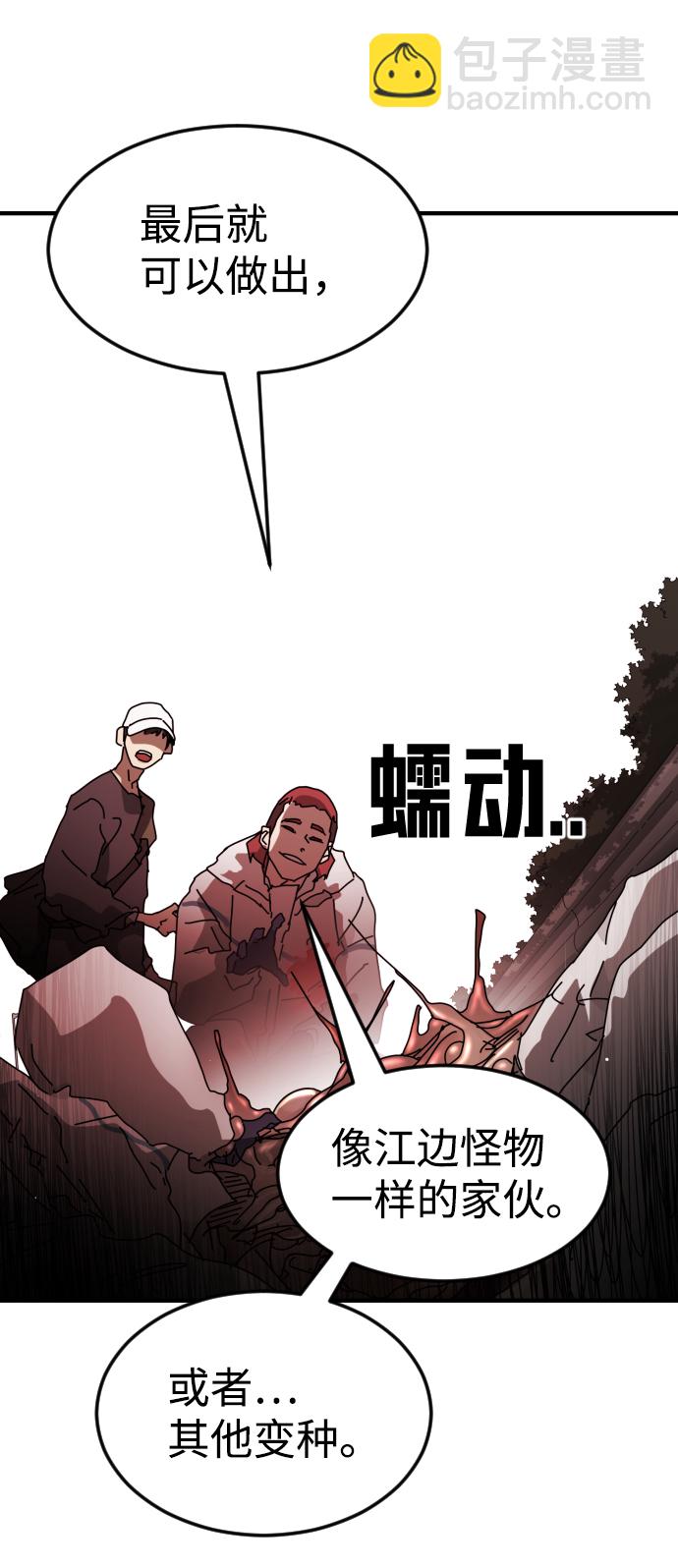 第74话13