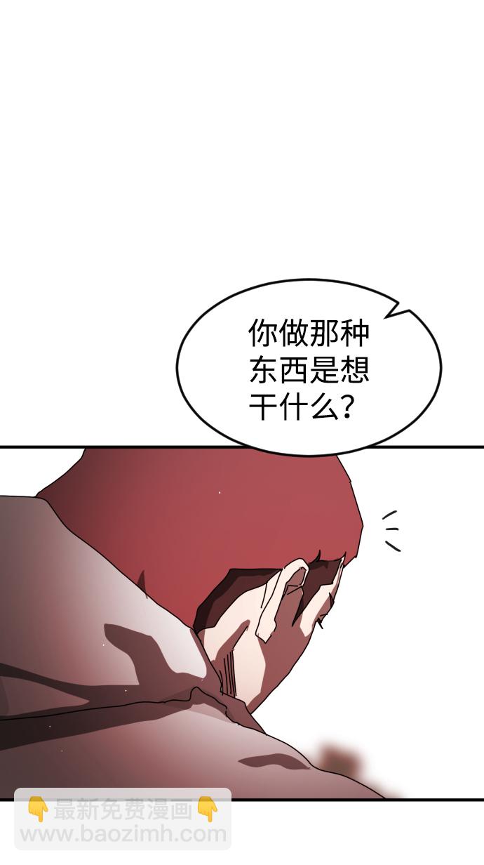 第74话14