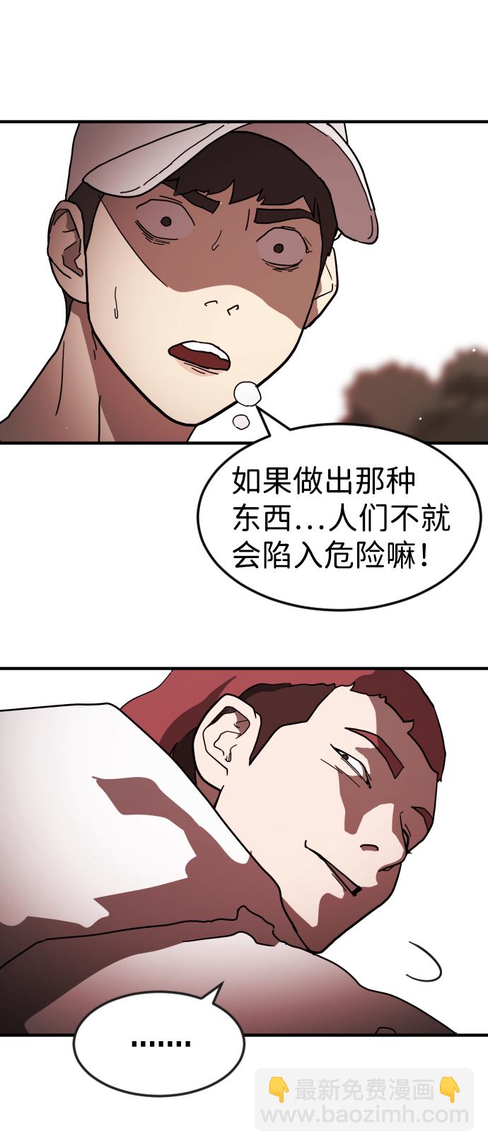 第74话15