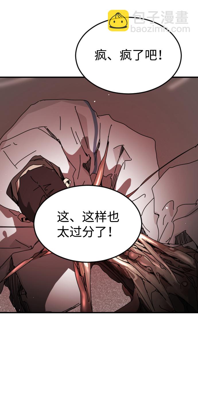 第74话16