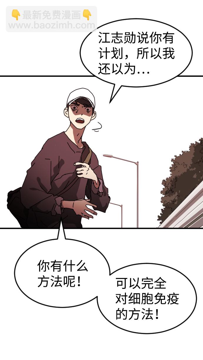 第74话17