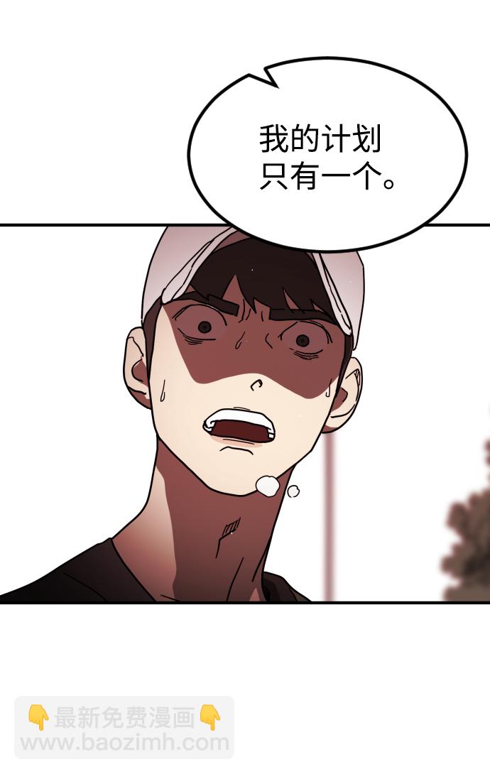 第74话18