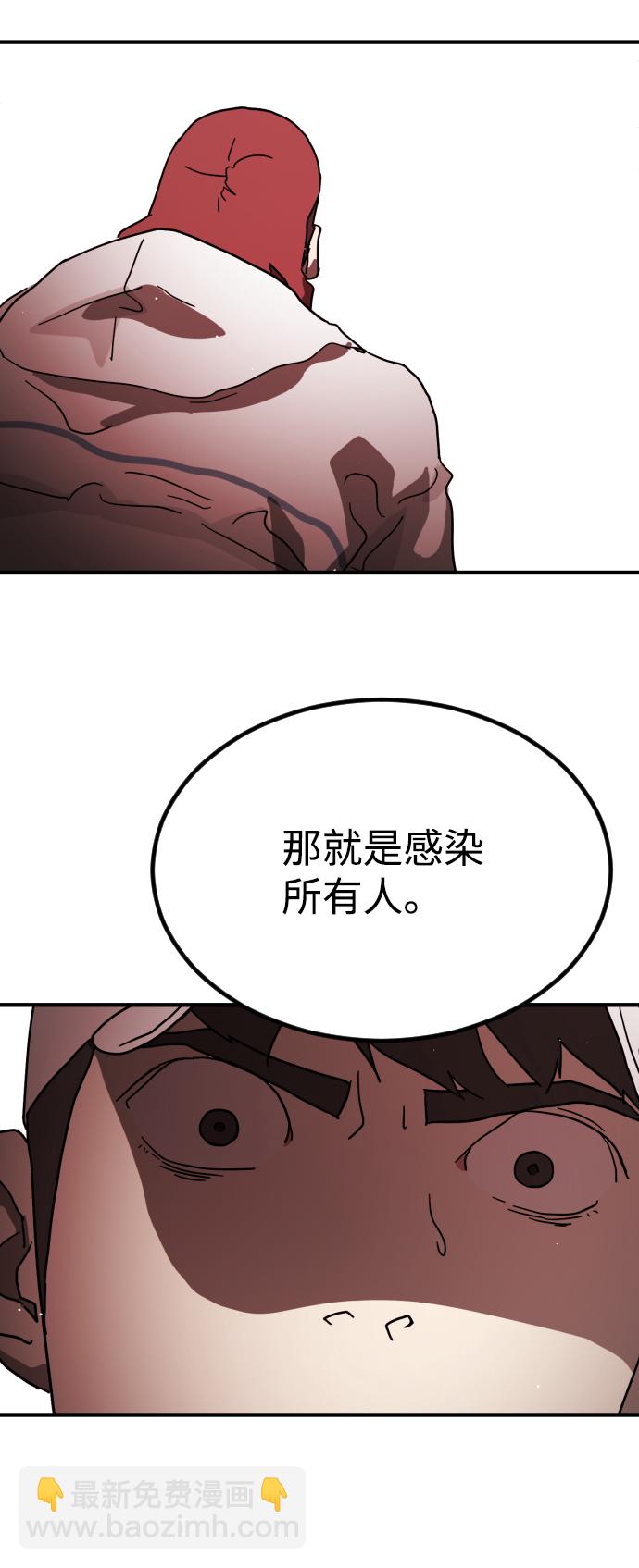 第74话19