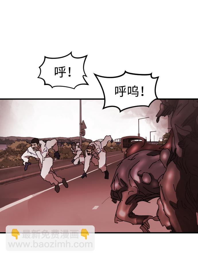 第74话2