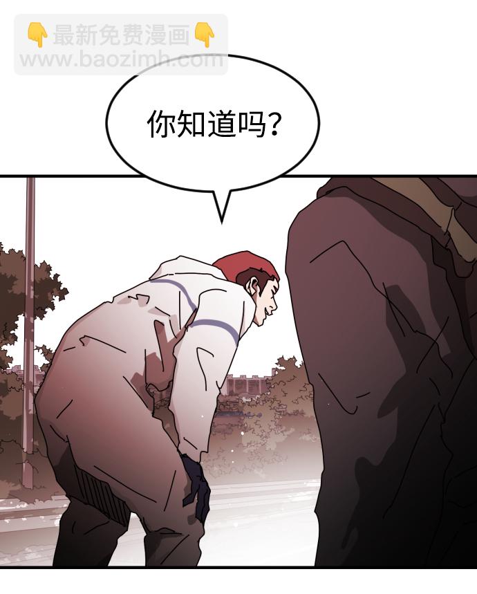 第74话20