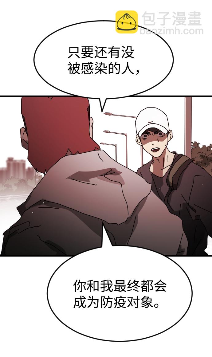 第74话21
