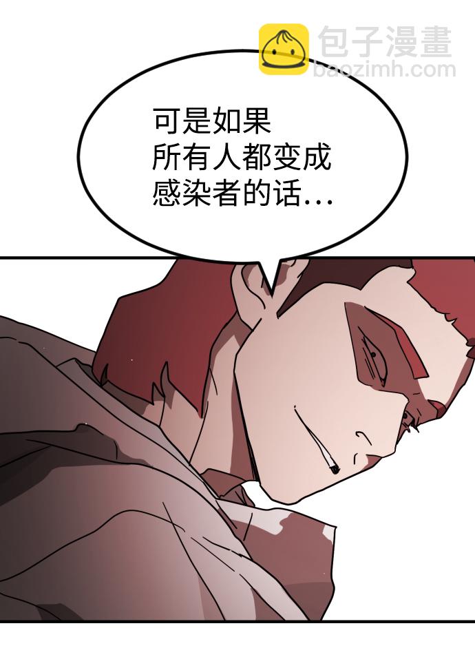 第74话22
