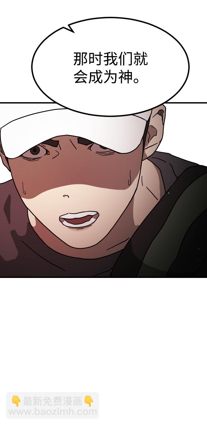 第74话23