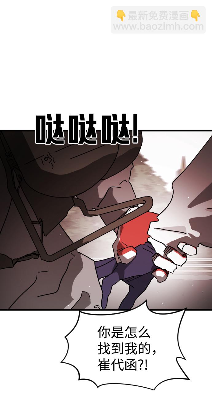 第74话24