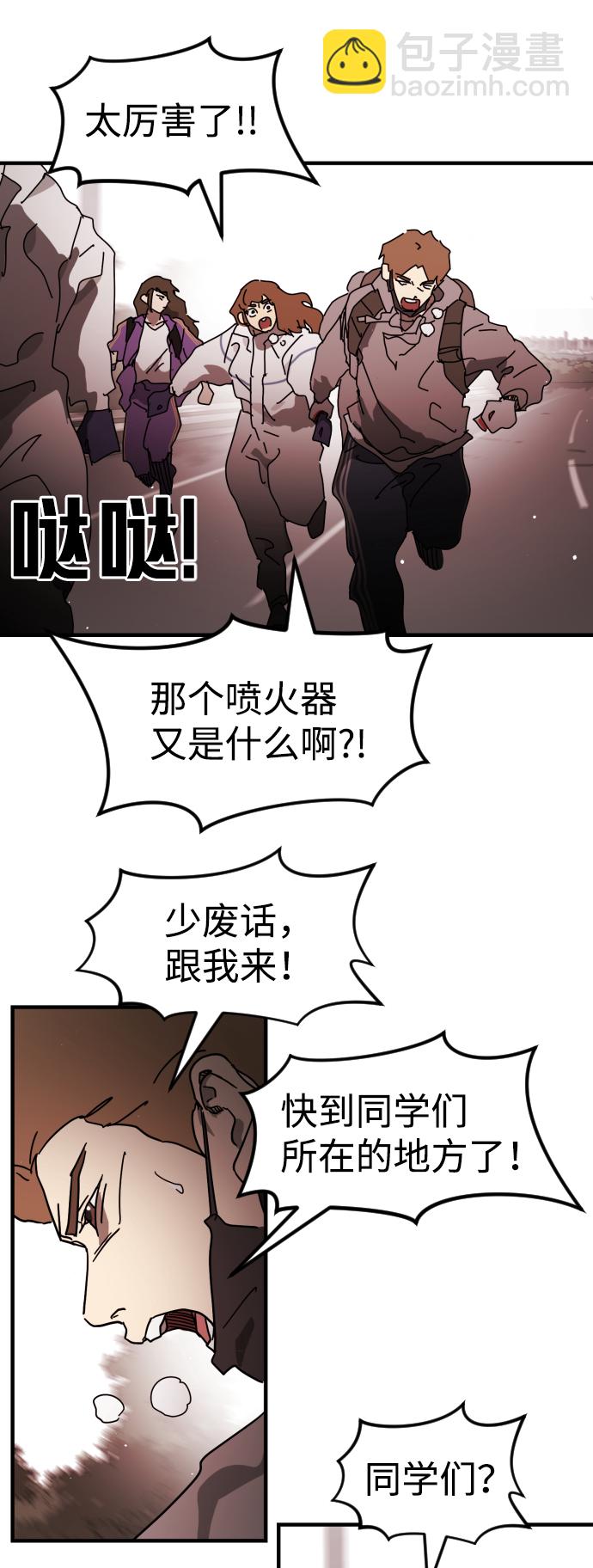第74话25