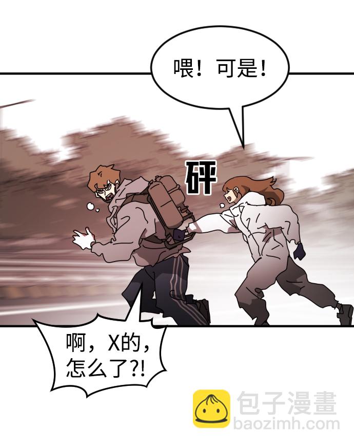 第74话27