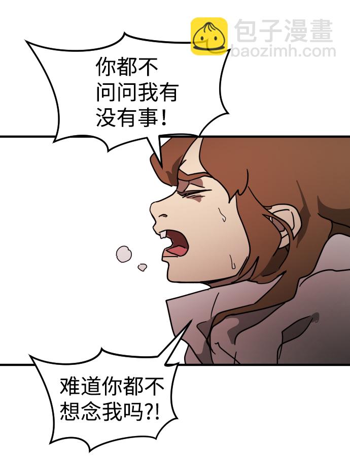 第74话28