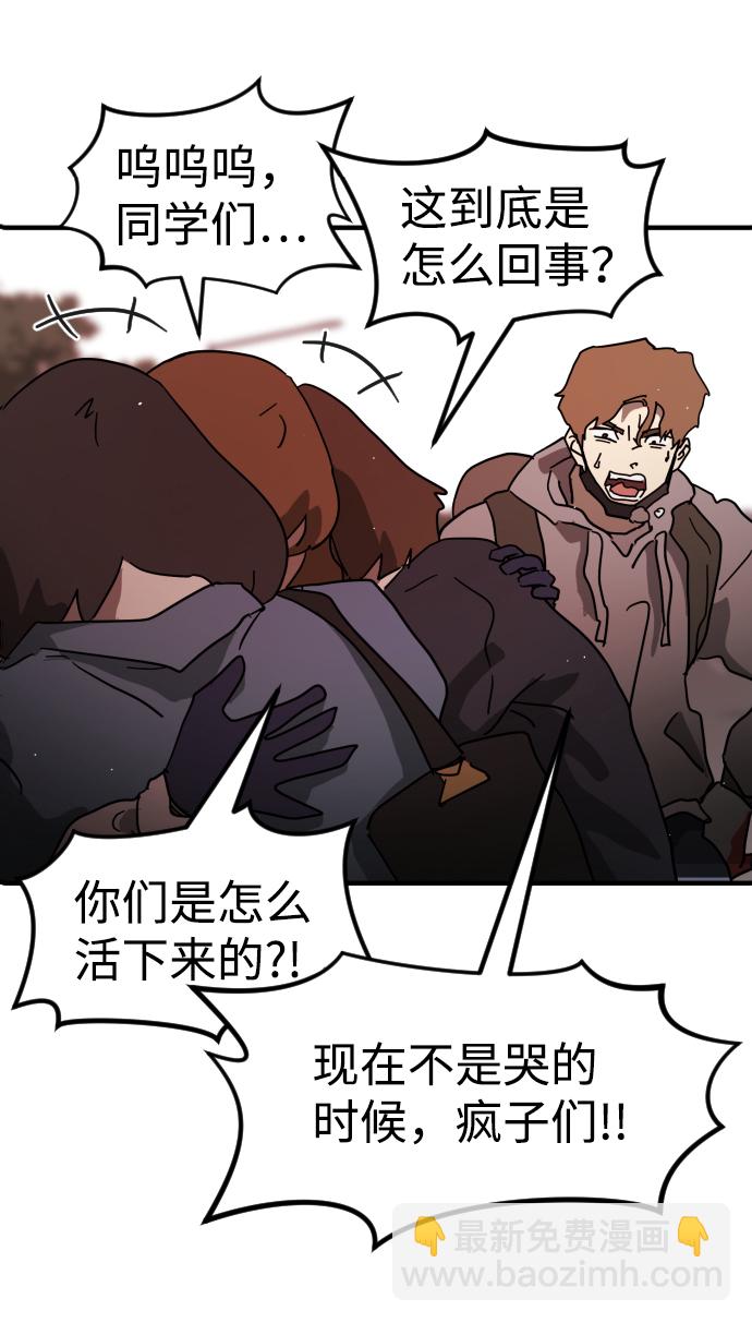 第74话34
