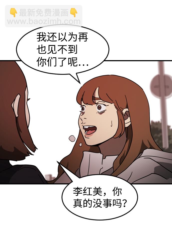 第74话35