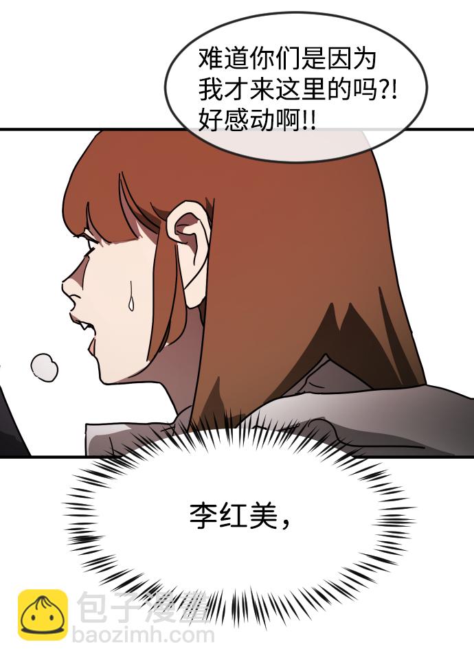 第74话37