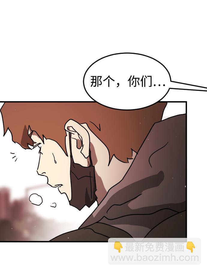 第74话40