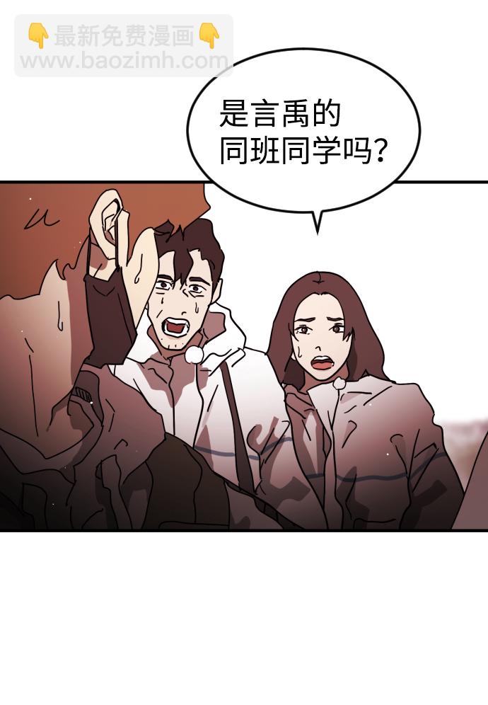 第74话41