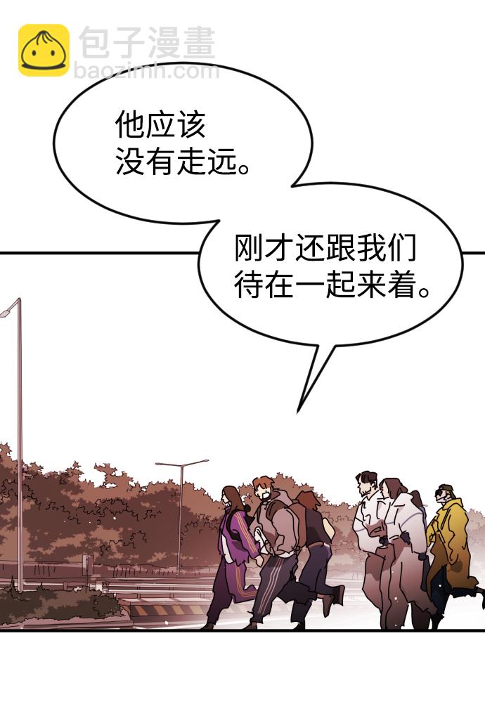 第74话43
