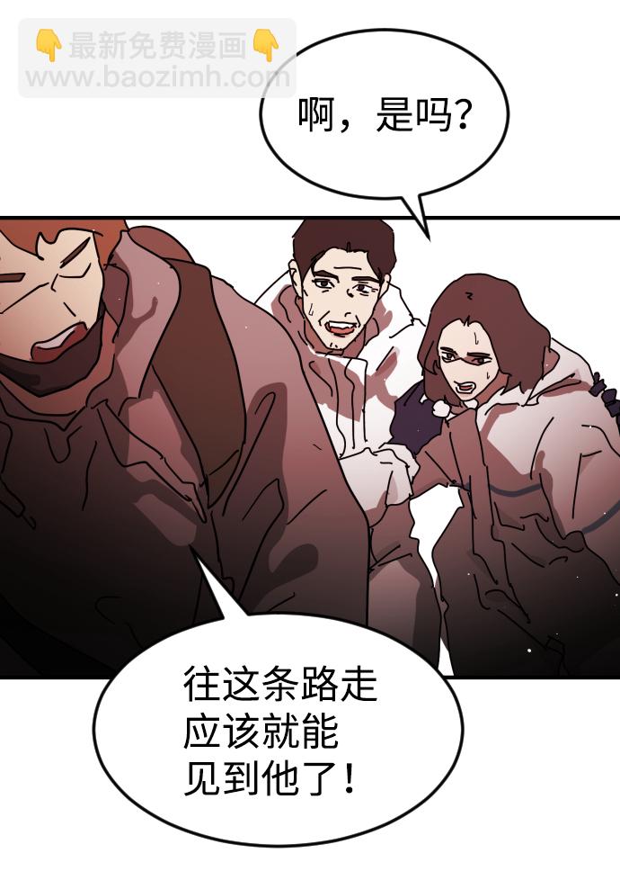 第74话44