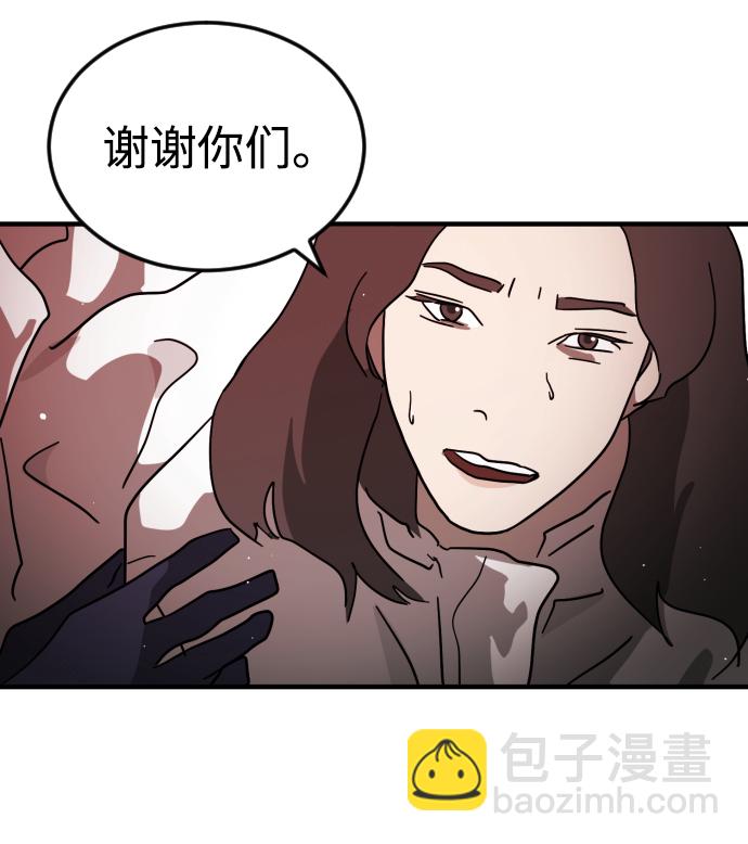 第74话45