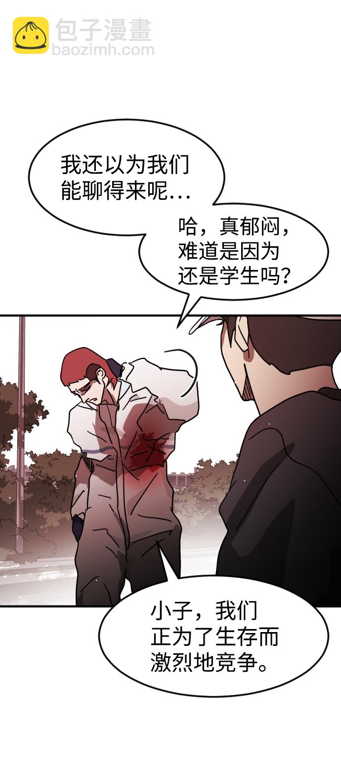 第74话46