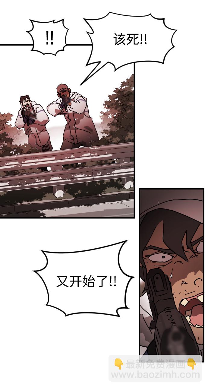 第74话5
