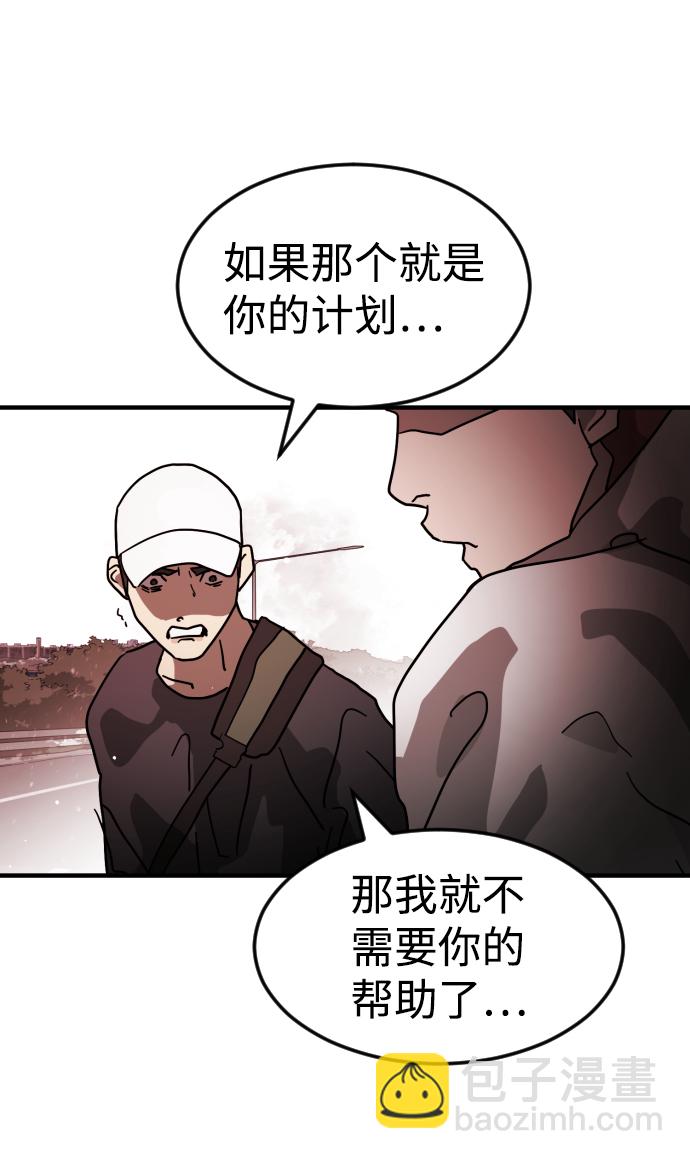 第74话52