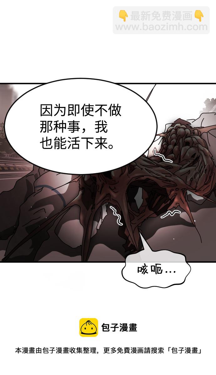 第74话53