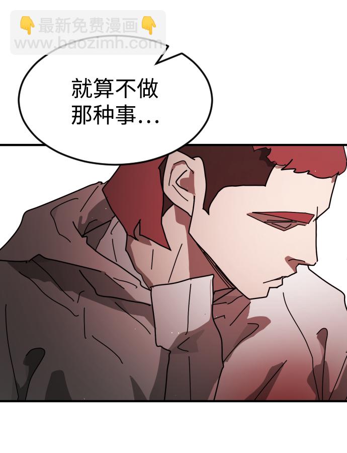 第74话54