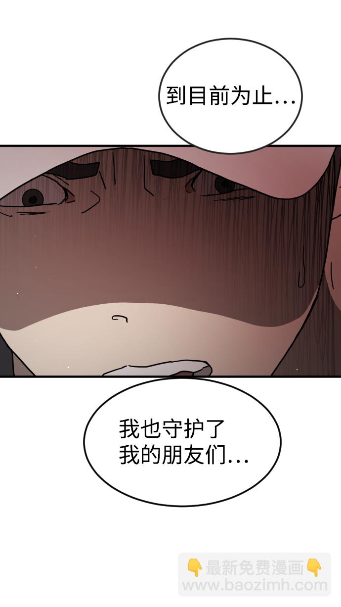 第74话55