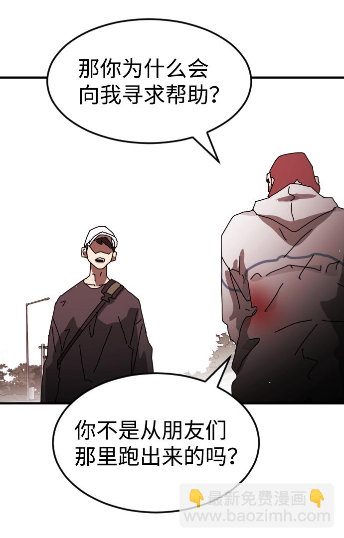 第74话59